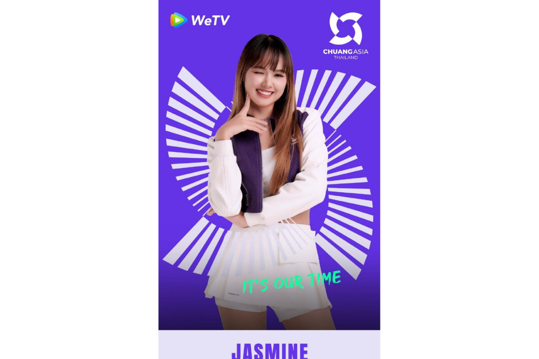 jasmine(《創造營亞洲》學員) jasmine(《創造營亞洲》學員)