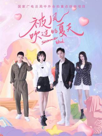 堯笛 堯笛