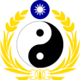 陸軍大學
