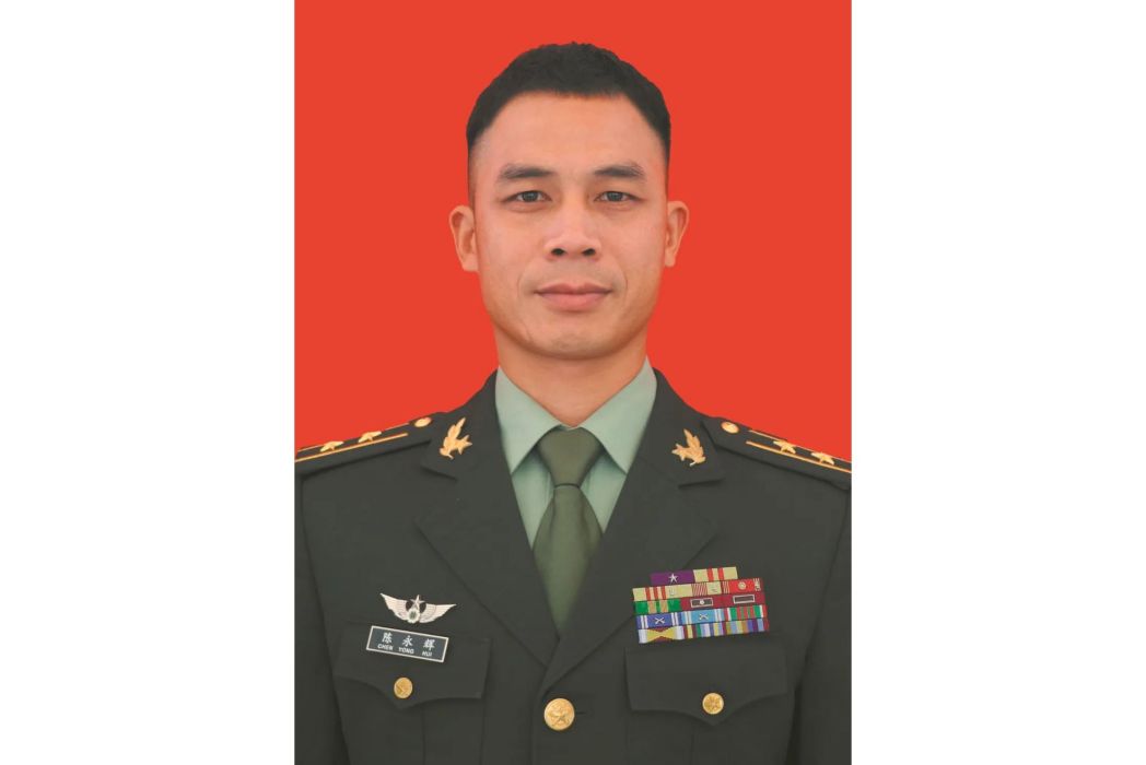 陳永輝(陸軍第74集團軍某旅幹部) 陳永輝(陸軍第74集團軍某旅幹部)