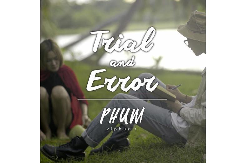 Trial and Error Trial and Error
