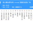 青島公交387路 青島公交387路