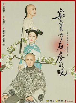 譚琍敏