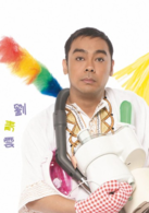 絕世好賓