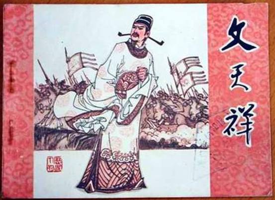 端午感興 端午感興