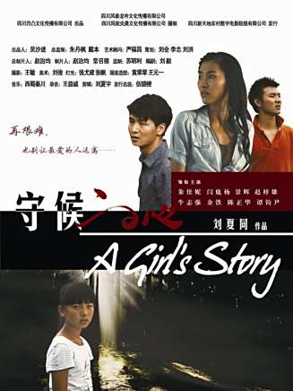 牛志強(中國內地男演員)
