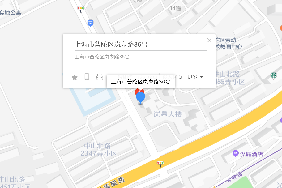 嵐皋路36號