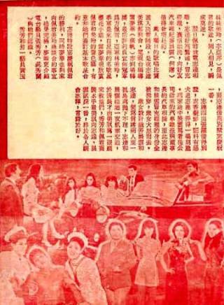 沈殿霞(肥姐) 沈殿霞(肥姐)
