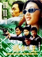 羅家英 羅家英