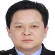 劉四清(汨羅市人民政府副市長兼公安局局長) 劉四清(汨羅市人民政府副市長兼公安局局長)
