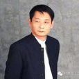 韓慧(骨科權威專家) 韓慧(骨科權威專家)