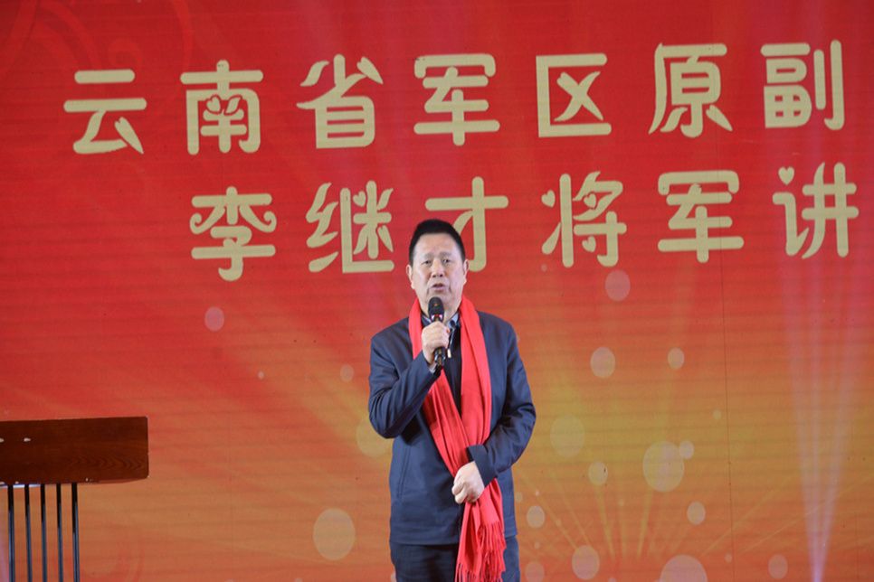 李繼才(雲南省軍區副政治委員) 李繼才(雲南省軍區副政治委員)