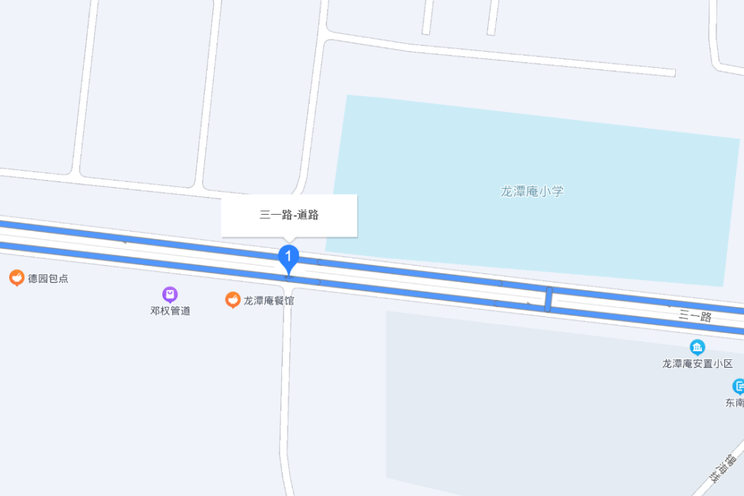 三一路 三一路