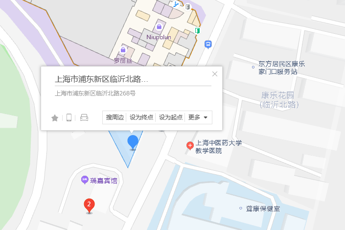 臨沂北路268號 臨沂北路268號