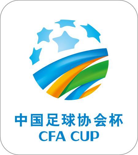 2019年中國足協杯資格賽