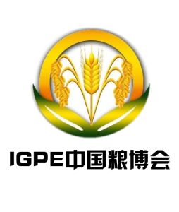 IGPE中國糧博會