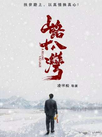 吳一熳(吳憂（中國內地女演員、歌手）)