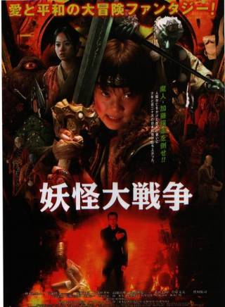 竹中直人 竹中直人