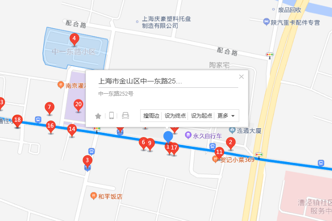中一東路252號 中一東路252號