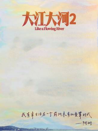 權桐 權桐