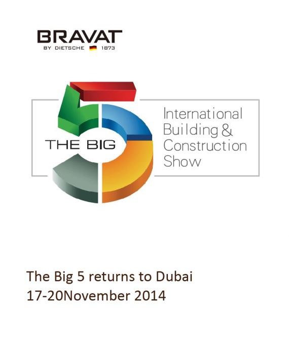2012杜拜五大行業國際展覽會(BIG5)