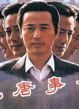 管宗祥 管宗祥