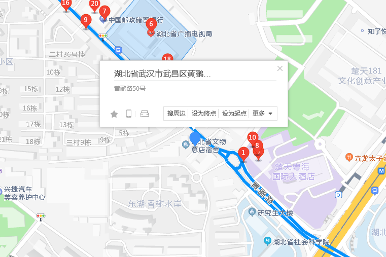 黃鸝路50號 黃鸝路50號