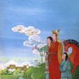 西藏史詩經典：《格薩爾》