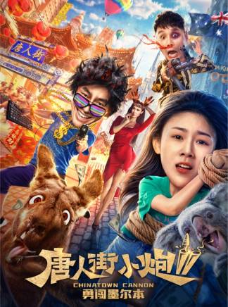 董琳 董琳