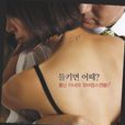 愛情與戰爭(韓國2000年郭基元導演電視劇) 愛情與戰爭(韓國2000年郭基元導演電視劇)
