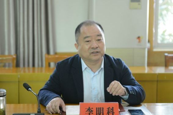 李明科(陝西省農村信用社聯合社漢中辦事處原主任) 李明科(陝西省農村信用社聯合社漢中辦事處原主任)