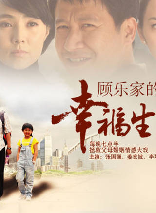 張國強(中國內地影視男演員)