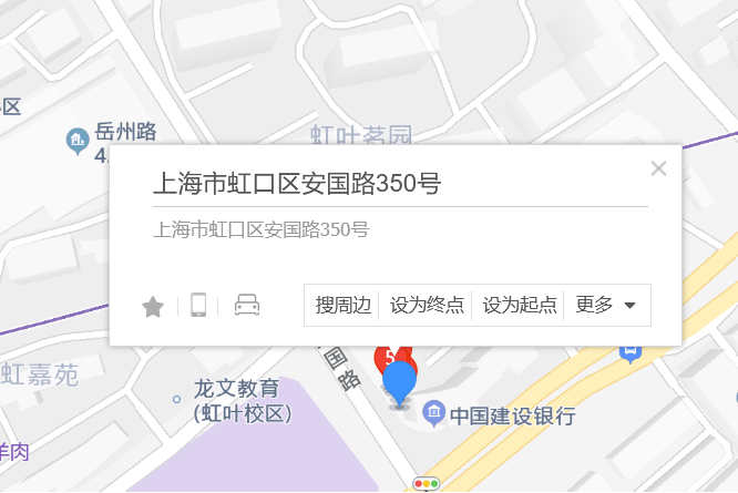 安國路350號 安國路350號