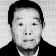 鄧桂森 鄧桂森
