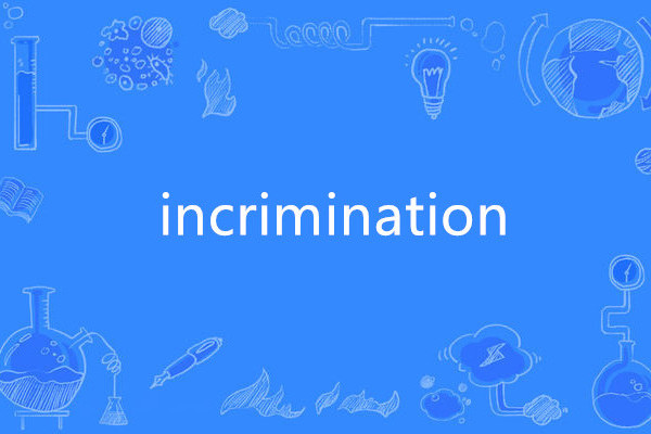 incrimination incrimination