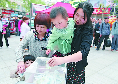 市民自發為小慶的家庭捐款