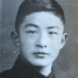 鄭大芳(鄭大方) 鄭大芳(鄭大方)