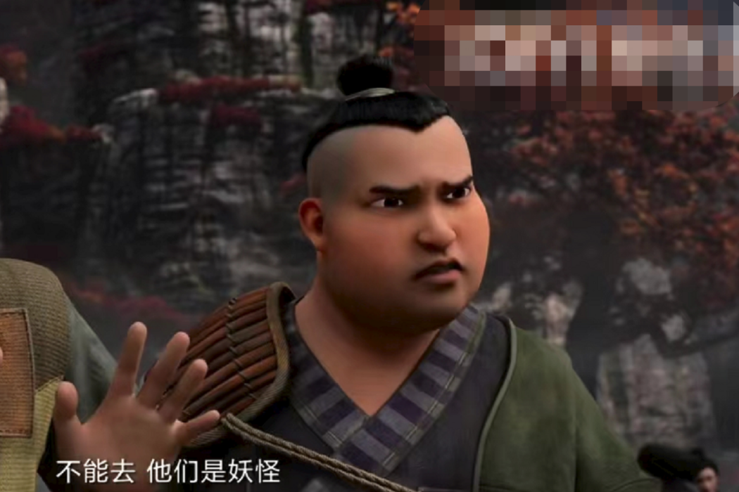村民(動畫電影《白蛇:緣起》中的角色) 村民(動畫電影《白蛇:緣起》中的角色)