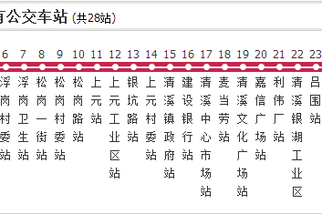 清溪公交1路 清溪公交1路