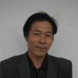 王六東 王六東