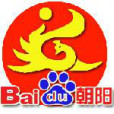 朝陽吧 朝陽吧