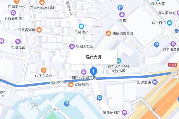 瑤台大街 瑤台大街