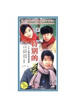 馬詩紅