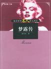 詹森·阿克斯(jensen)