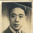 王少樓(京劇武生) 王少樓(京劇武生)