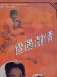 張嘉益 張嘉益