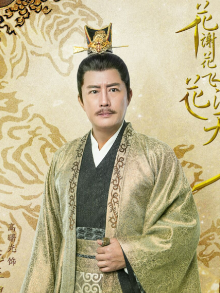花正坤 花正坤