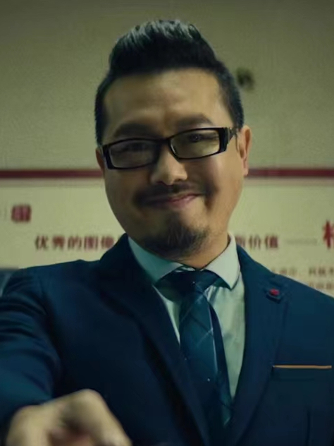 楊偉(警匪懸疑電影《除惡》中的角色) 楊偉(警匪懸疑電影《除惡》中的角色)
