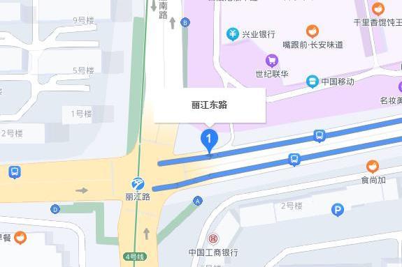麗江東路 麗江東路