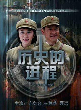 聶遠 聶遠